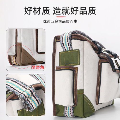 單肩斜跨包 五金工具包 方振箱包 耐刮耐磨