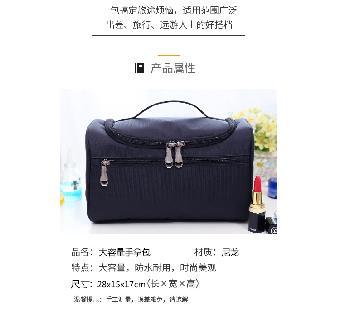 2018收納包洗漱包定制工廠 上海箱包廠定制收納包