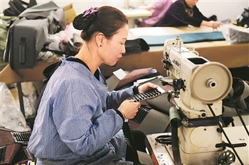 箱包產業提檔升級